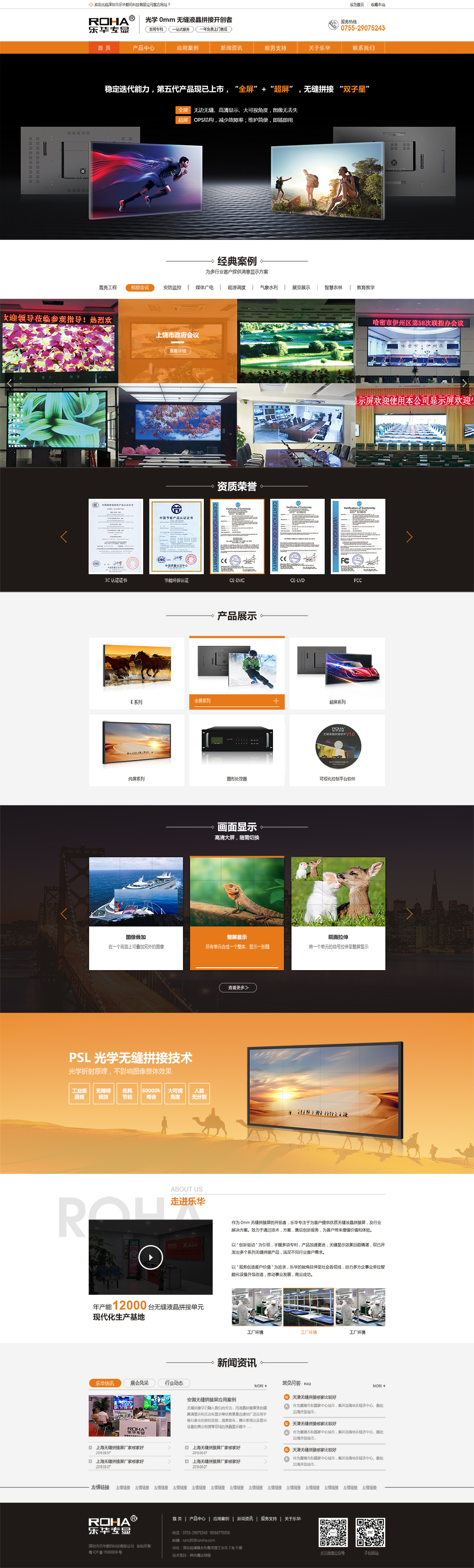 首頁.jpg 首頁.jpg