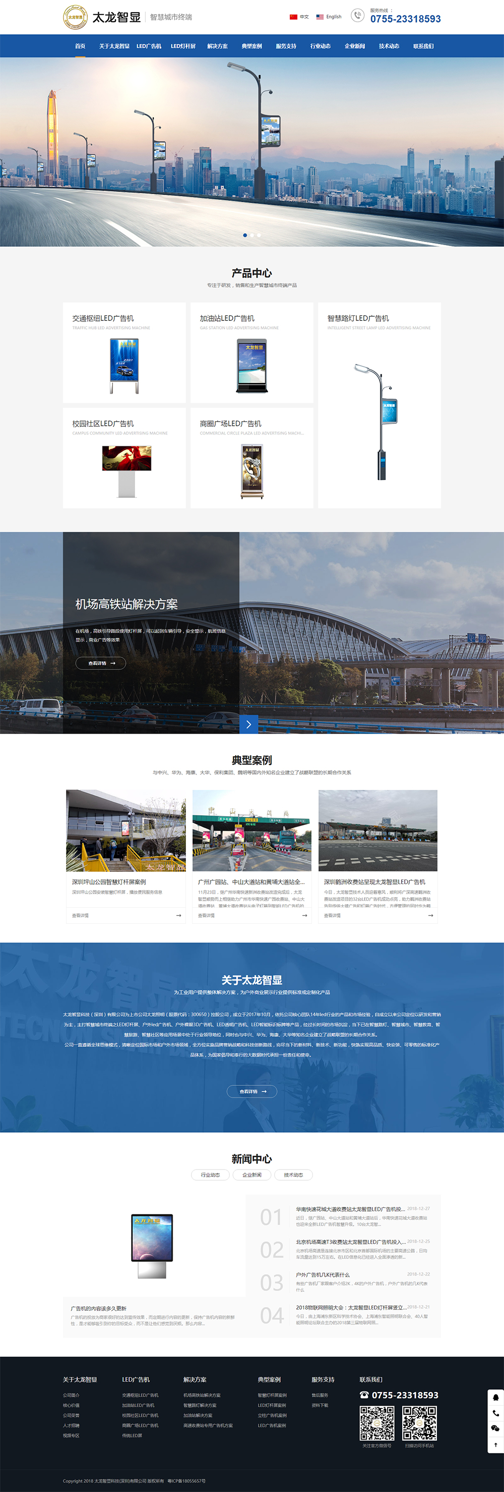 首頁(yè)5.jpg 首頁(yè)5.jpg