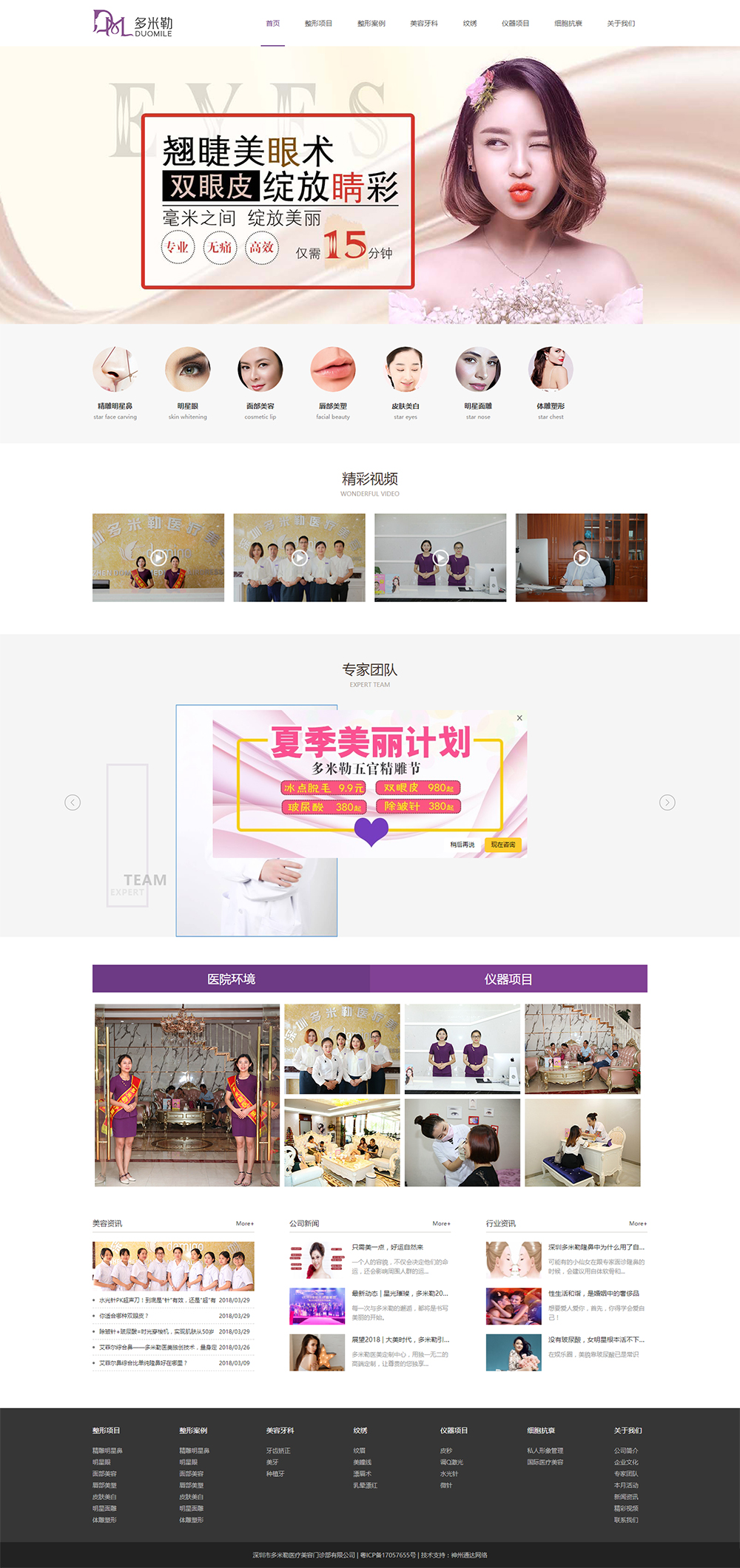 首頁12.jpg 首頁12.jpg