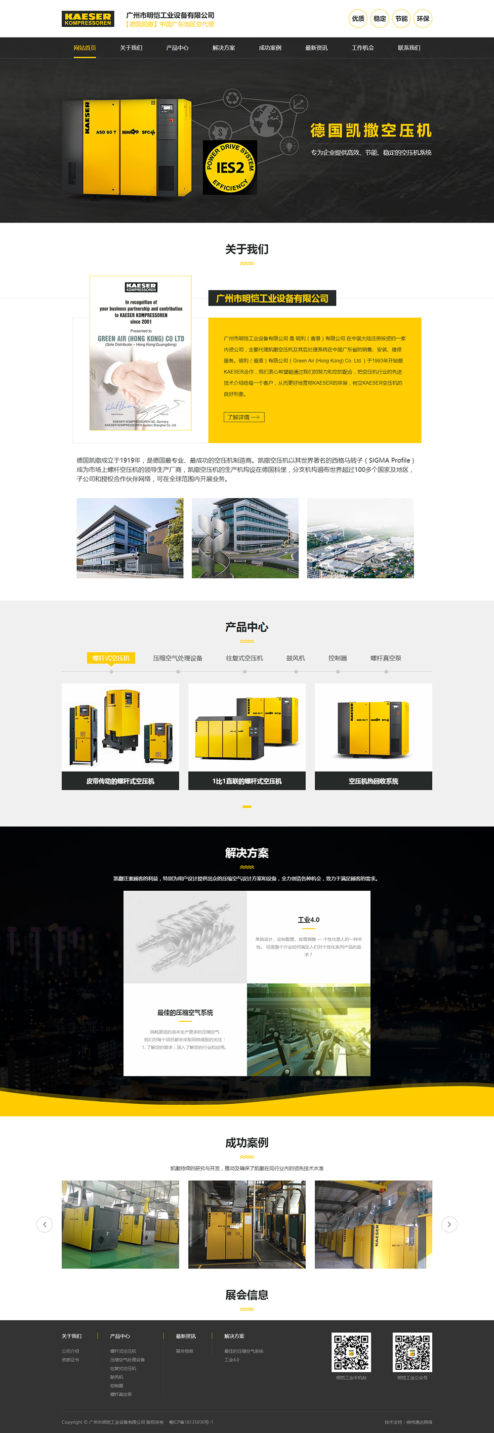 首頁16.jpg 首頁16.jpg