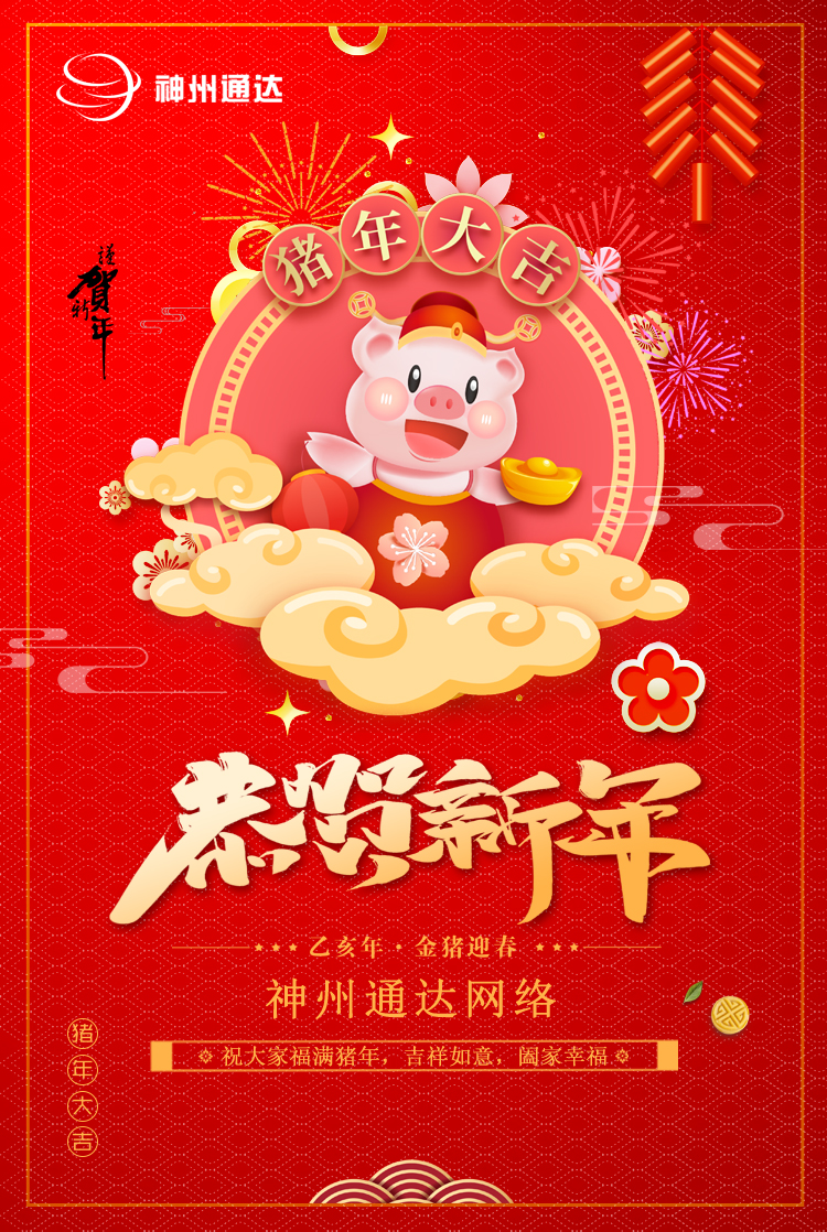 新年.jpg 新年.jpg