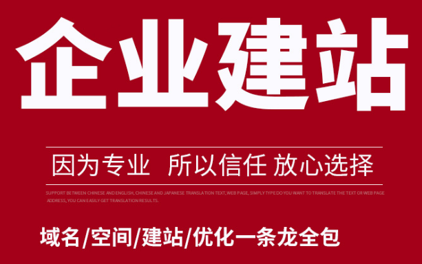 深圳網(wǎng)站建設原來需要這樣做才是最合理的