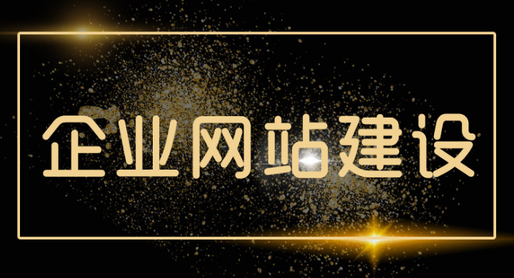 深圳網(wǎng)站建設(shè)之網(wǎng)站的運(yùn)營(yíng)為什么一定要找專業(yè)的運(yùn)營(yíng)團(tuán)隊(duì)！