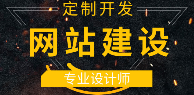 深圳網(wǎng)站建設(shè) 深圳網(wǎng)站建設(shè)