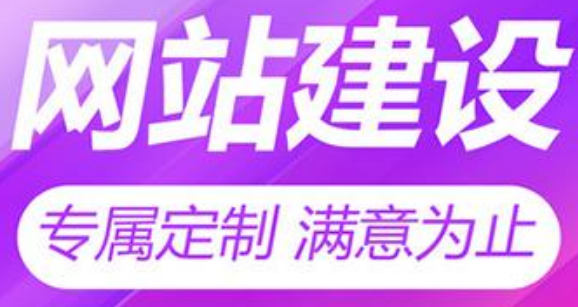深圳網(wǎng)站建設(shè)之網(wǎng)站流量一直上不來(lái)只要這樣就能解決