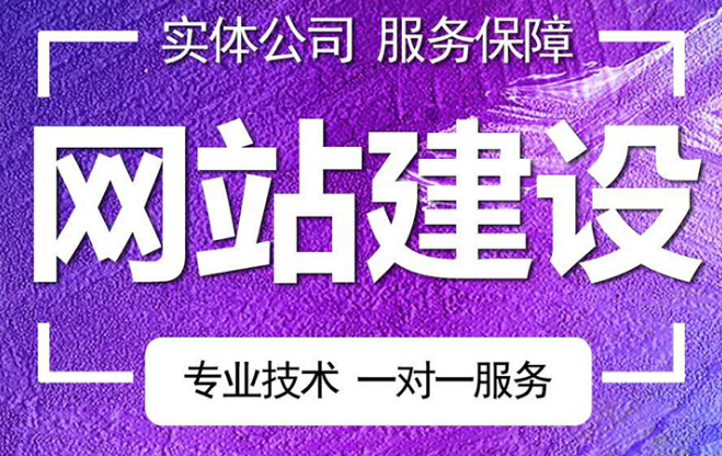 深圳網(wǎng)站建設：原來權重高的網(wǎng)站都是這樣操作的