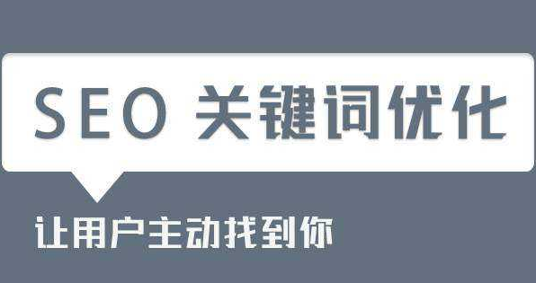 深圳網(wǎng)站優(yōu)化 深圳網(wǎng)站優(yōu)化