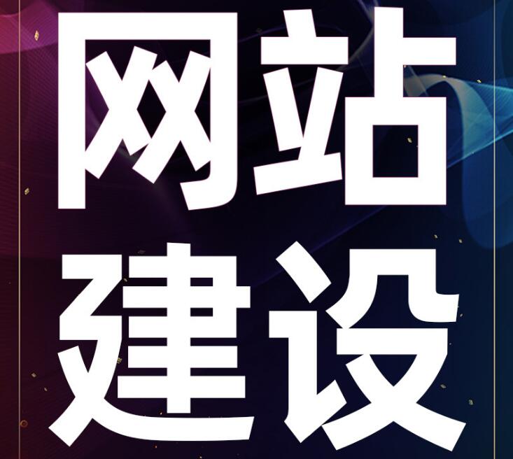 深圳網(wǎng)站建設(shè) 深圳網(wǎng)站建設(shè)