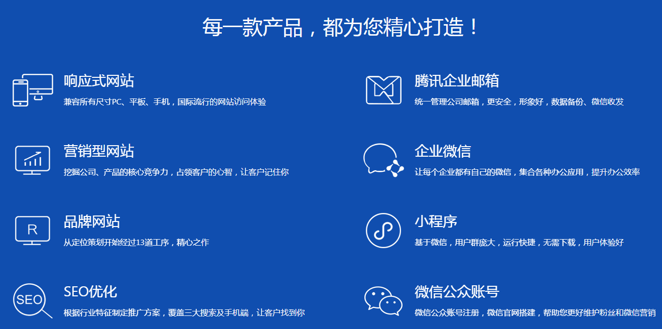 深圳網(wǎng)址建設(shè)