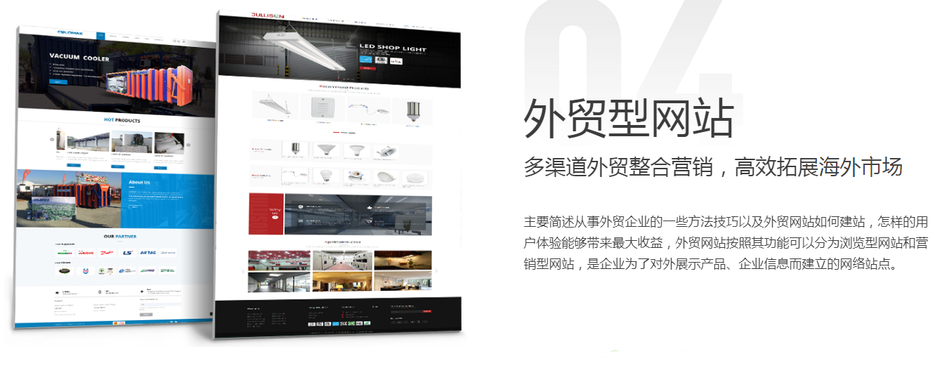 深圳網(wǎng)站建設