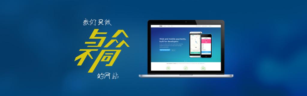 深圳網(wǎng)站建設(shè)