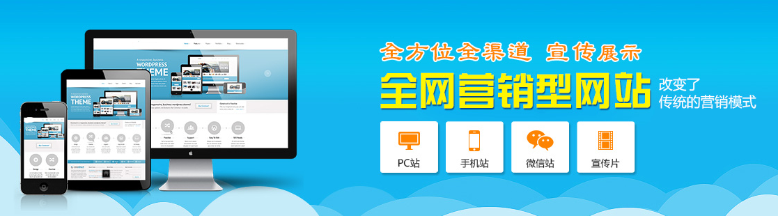 深圳網(wǎng)站建設(shè)