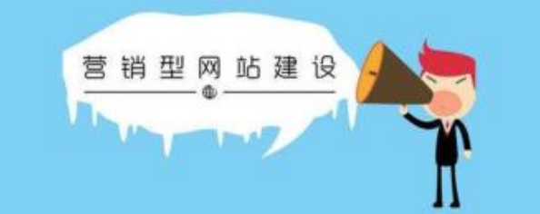 深圳網(wǎng)站建設(shè)