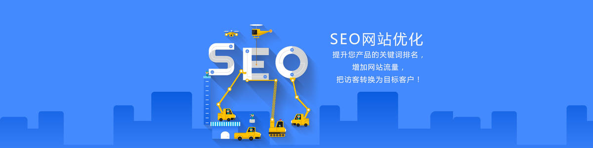 深圳網(wǎng)站建設(shè)