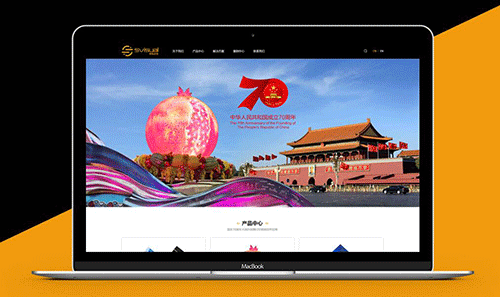 網(wǎng)站建設(shè)