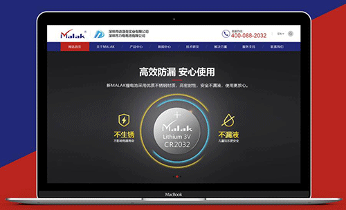 網(wǎng)站設(shè)計(jì)中怎樣打造高質(zhì)量頁面