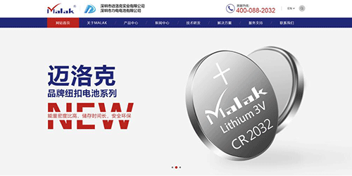 網(wǎng)站設(shè)計(jì) 網(wǎng)站設(shè)計(jì)