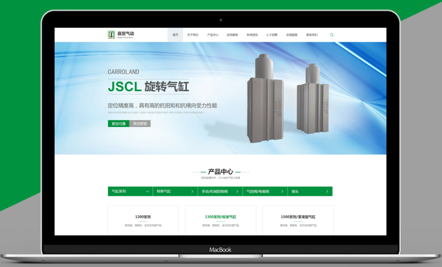 網(wǎng)站建設(shè)多少錢(qián)？包含哪些費(fèi)用