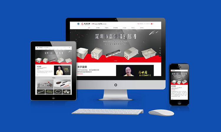 深圳網(wǎng)站建設(shè)各種代碼結(jié)構(gòu)之間的差異！