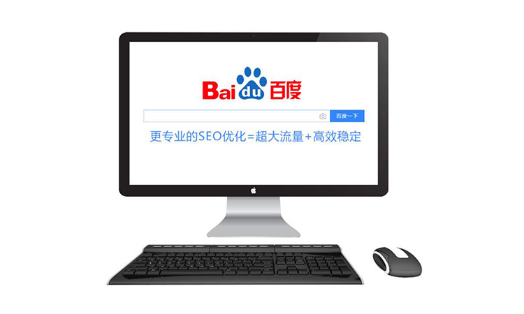 深圳網(wǎng)站優(yōu)化怎么會很多用戶說沒有效果！