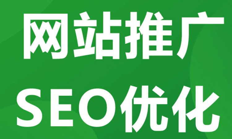 深圳網(wǎng)站優(yōu)化提升用戶體驗都是需要注意這點！