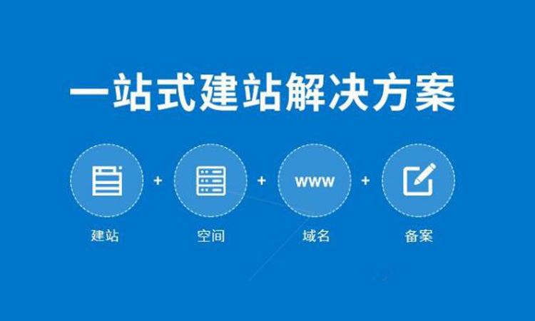 深圳網(wǎng)站建設(shè)網(wǎng)站的代碼結(jié)構(gòu)不可忽視！