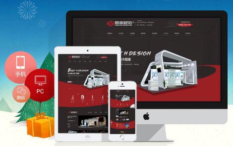 深圳網(wǎng)站建設(shè)這幾個必不可少的一些流程！