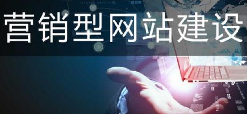 深圳網(wǎng)站建設設計外貿(mào)網(wǎng)站的時候需要怎么抉擇？