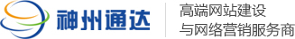 深圳網(wǎng)站建設(shè)公司